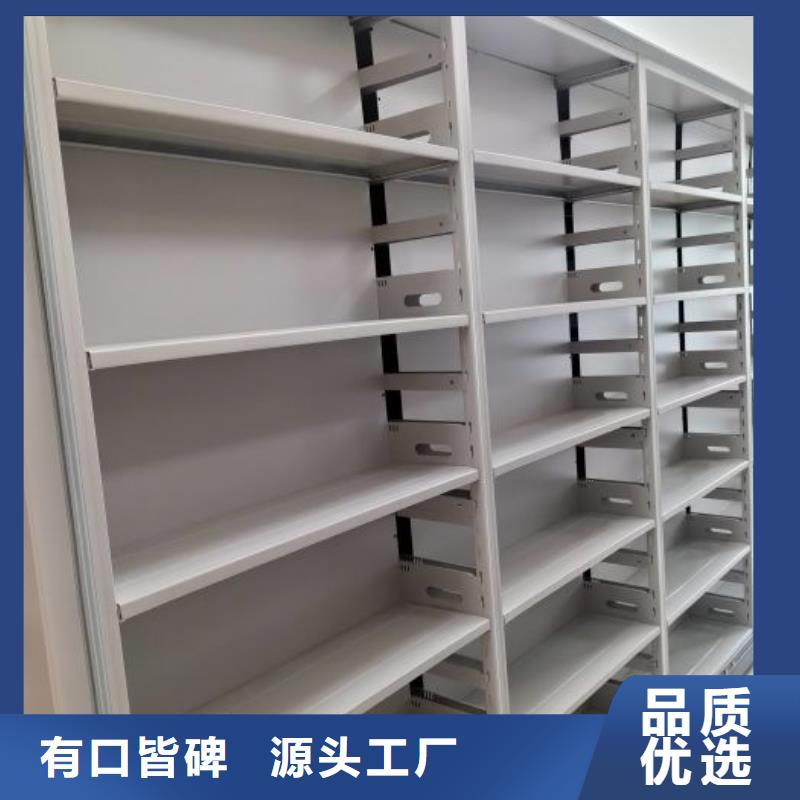 智能密集架档案馆手动密集柜专业生产厂家