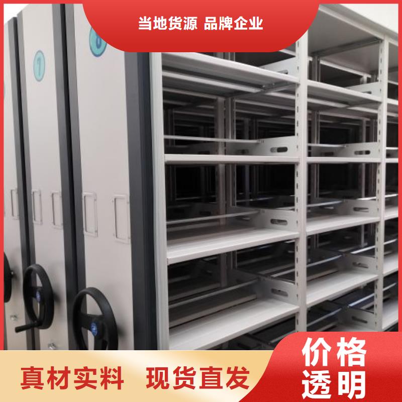 服务为先【凯美】电动移动密集柜