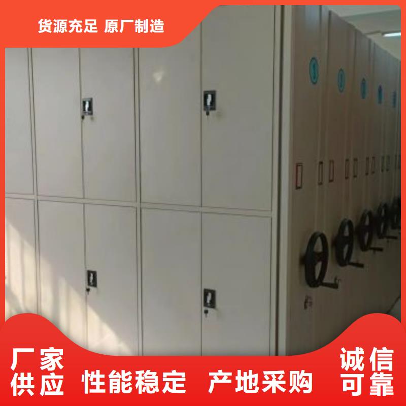 檔案室檔案柜購(gòu)買