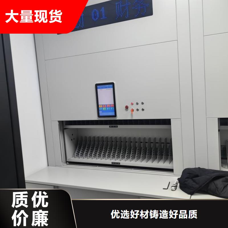 質(zhì)量認(rèn)證【凱美】移動(dòng)密集型文件柜