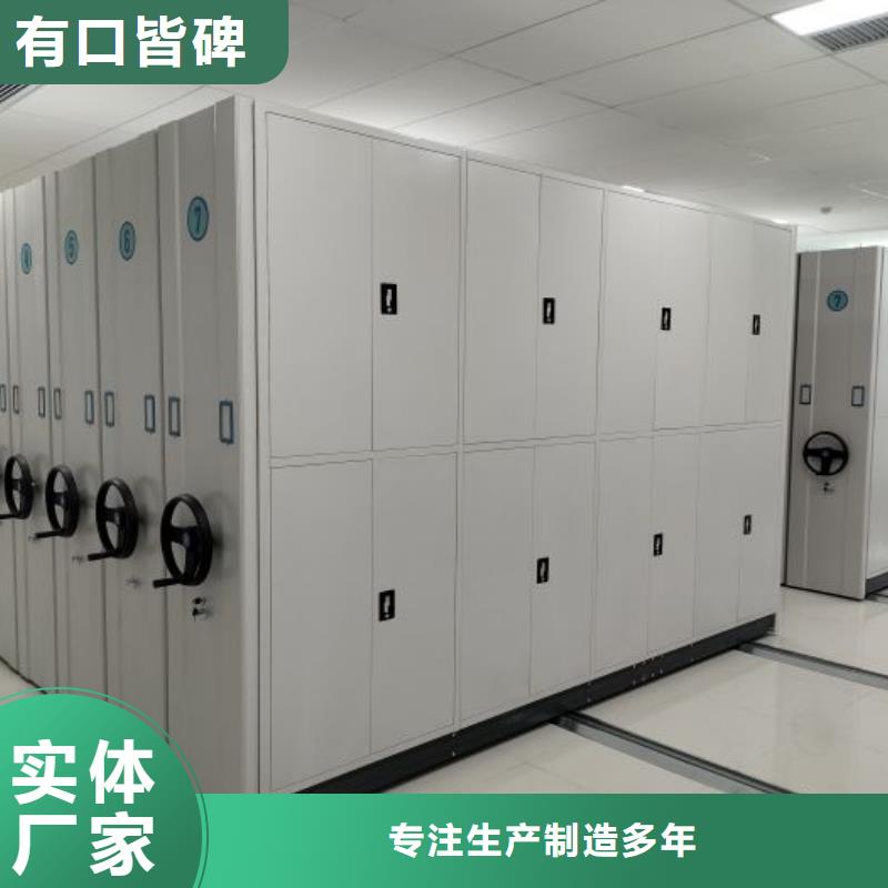 廠(chǎng)家客戶(hù)至上【凱美】檔案庫(kù)房移動(dòng)密集柜