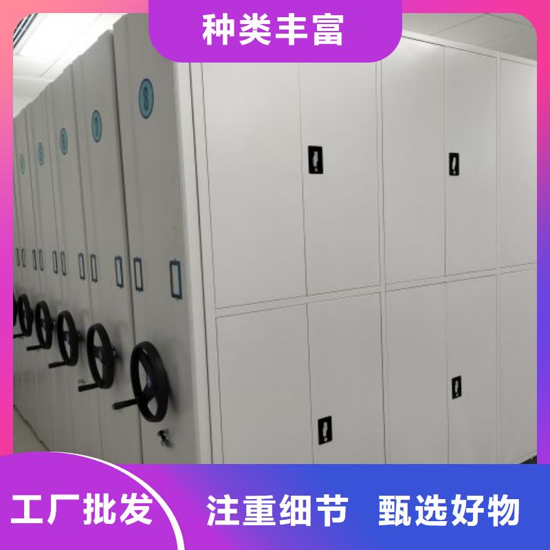 2025新报价【凯美】财务档案密集架