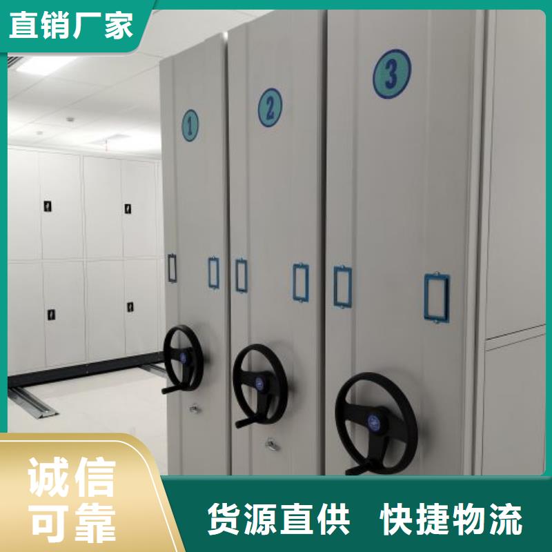 質(zhì)量認(rèn)證【凱美】移動(dòng)密集型文件柜