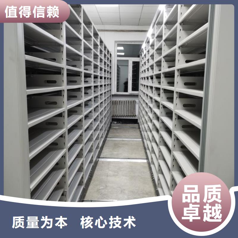 生产厂家服务【凯美】密集柜档案柜
