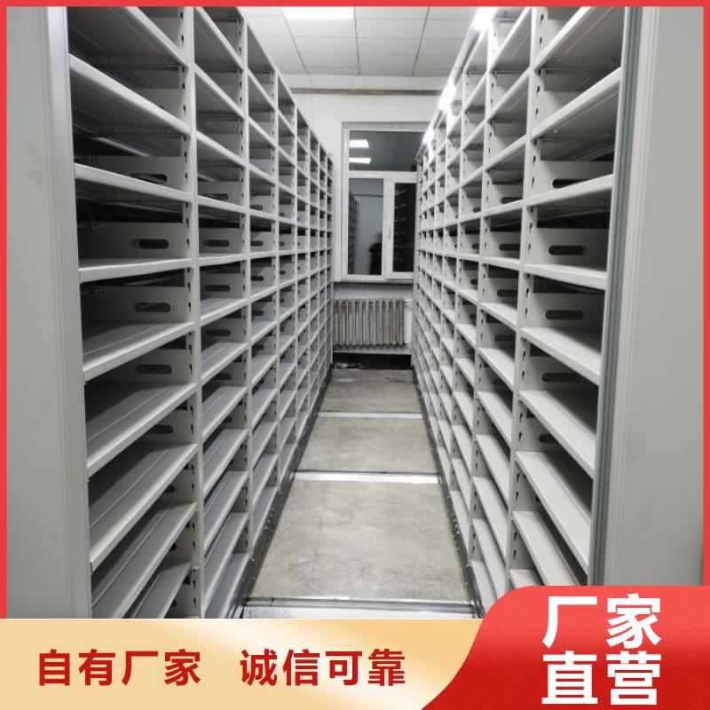 質(zhì)量認(rèn)證【凱美】移動(dòng)密集型文件柜