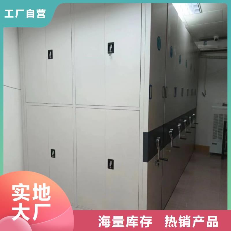 恭請(qǐng)咨詢【凱美】保密型密集架