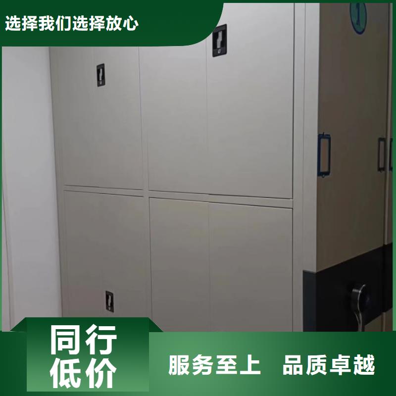 信為本【凱美】涼片密集柜