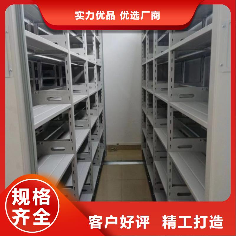 生产厂家服务【凯美】密集柜档案柜