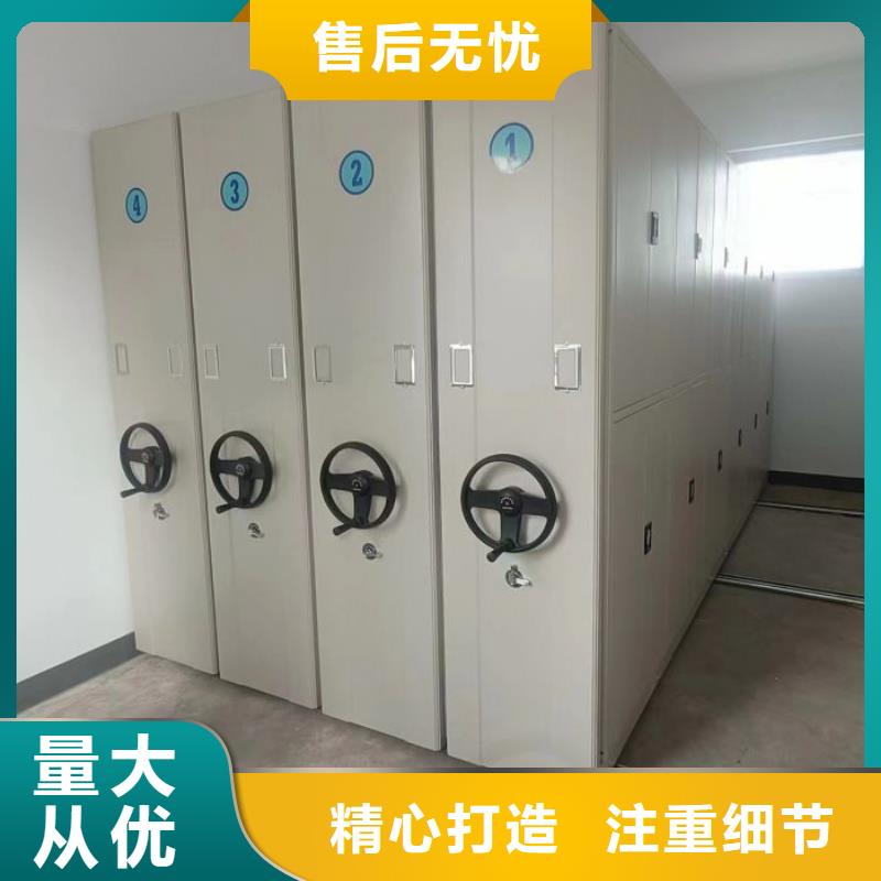 以人为本【凯美】全封闭式移动密集柜