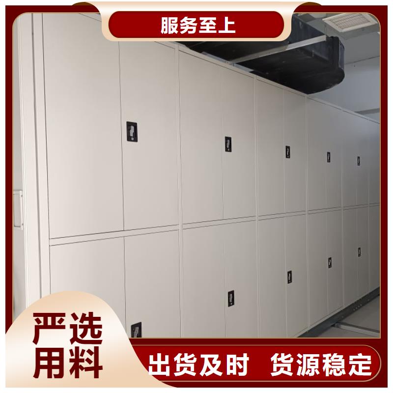 久享盛名【凱美】瓊海市會計密集架