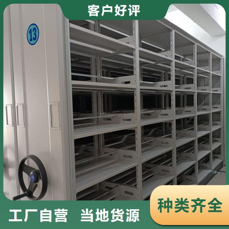 服务为先【凯美】电动移动密集柜