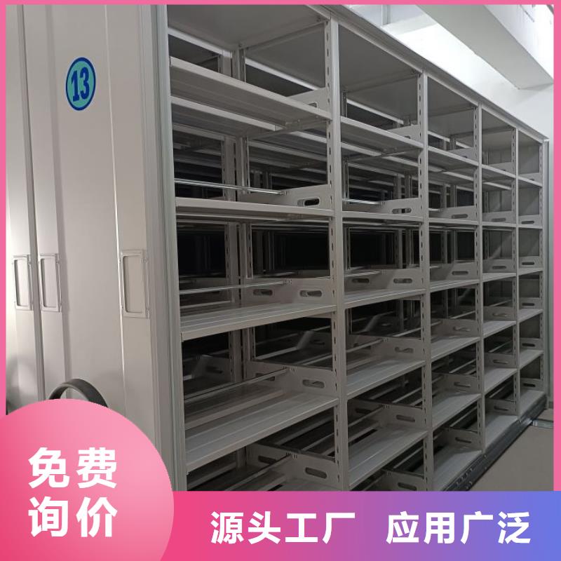 綜合檔案密集架廠家-可來廠考察