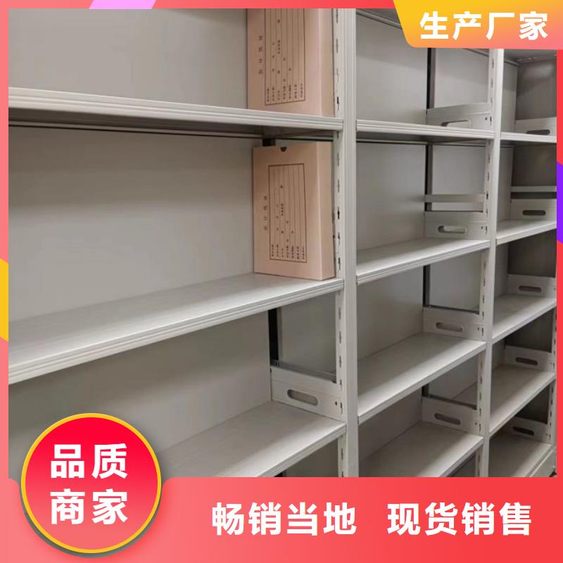 久享盛名【凱美】瓊海市會(huì)計(jì)密集架