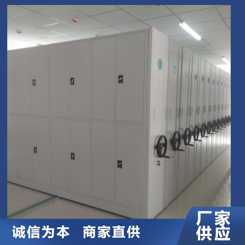 久享盛名【凯美】琼海市会计密集架