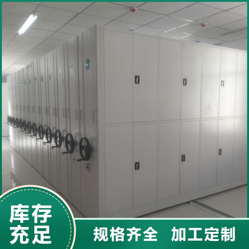 認(rèn)真負(fù)責(zé)【凱美】手動(dòng)智能密集架
