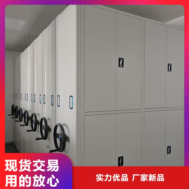 智能密集架档案馆手动密集柜专业生产厂家