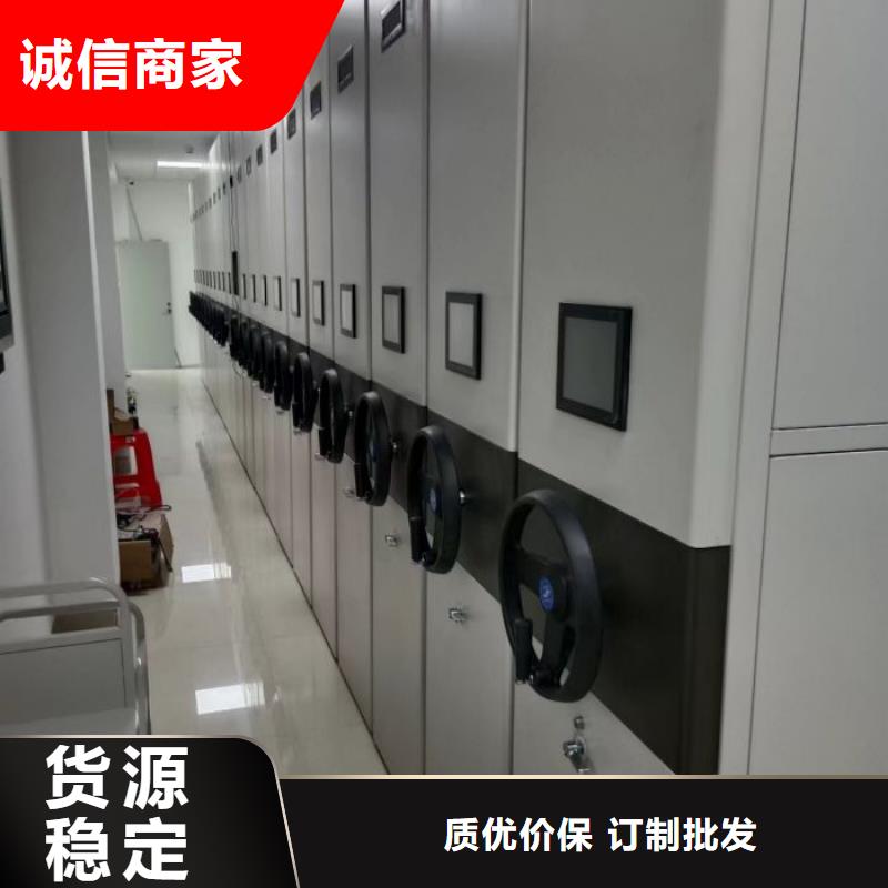 信為本【凱美】涼片密集柜