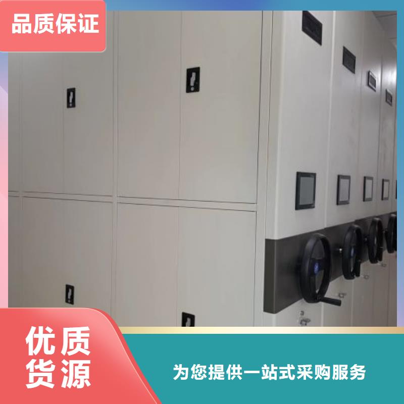歡迎惠訂【凱美】移動密集型書架