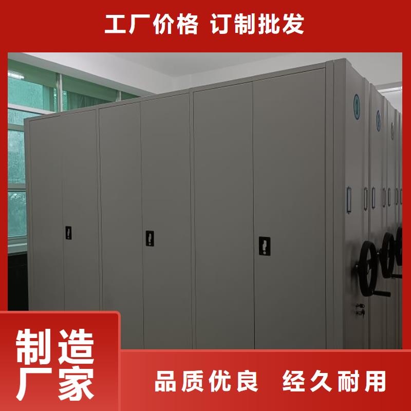廠家電話地址【凱美】掛網(wǎng)式密集架