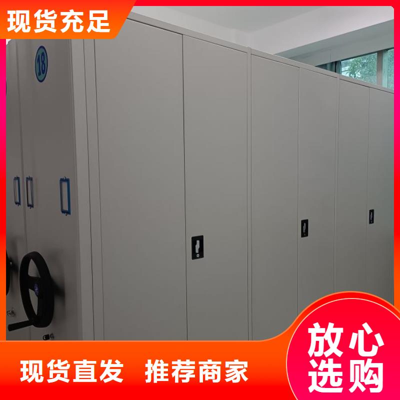 图纸定做创造辉煌【凯美】密集手动柜