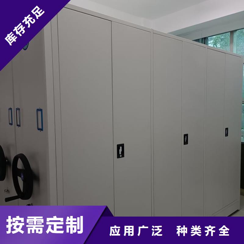 恭請(qǐng)咨詢【凱美】檔案保管柜