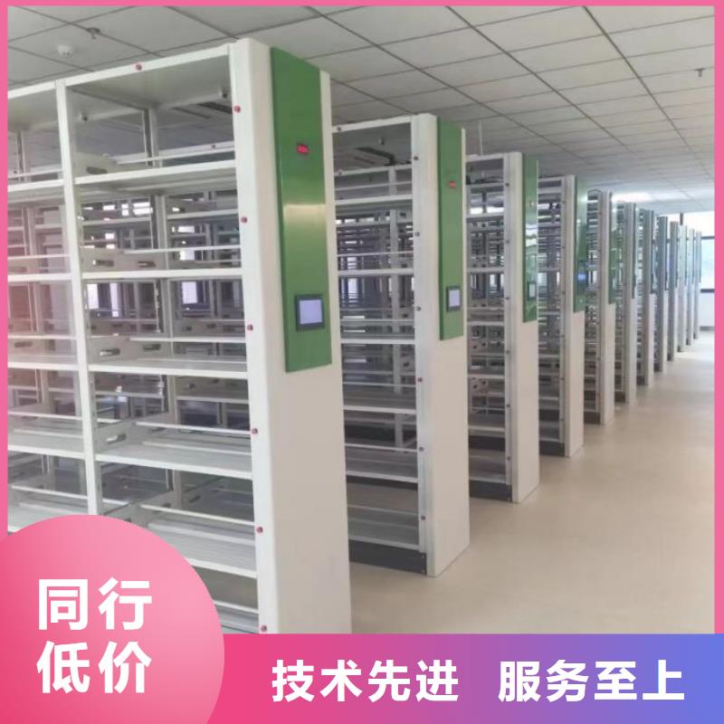久享盛名【凱美】瓊海市會計密集架