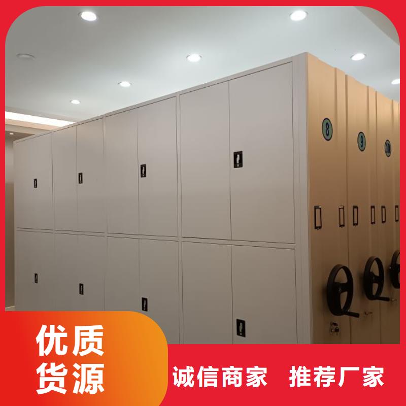 有現(xiàn)貨的檔案文件密集架實(shí)體廠家