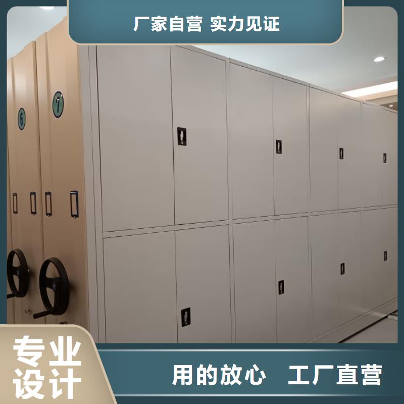 赢得客户【凯美】档案室用移动密集柜