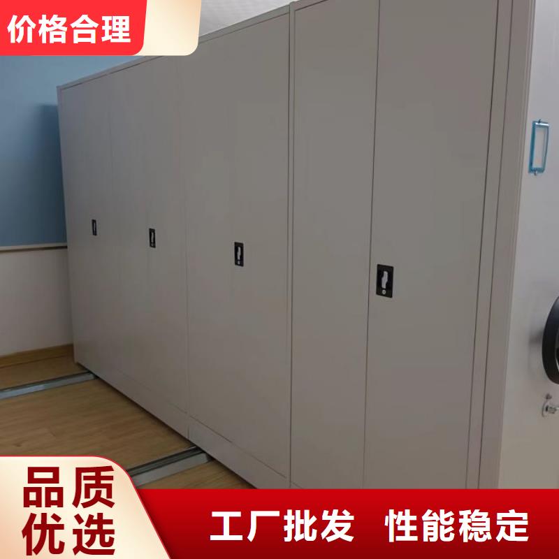 生产厂家服务【凯美】密集柜档案柜