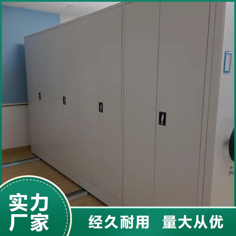 服务为先【凯美】电动移动密集柜