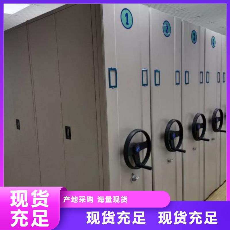 密集手動(dòng)檔案柜正規(guī)實(shí)體廠家