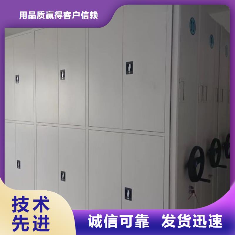 久享盛名【凯美】琼海市会计密集架