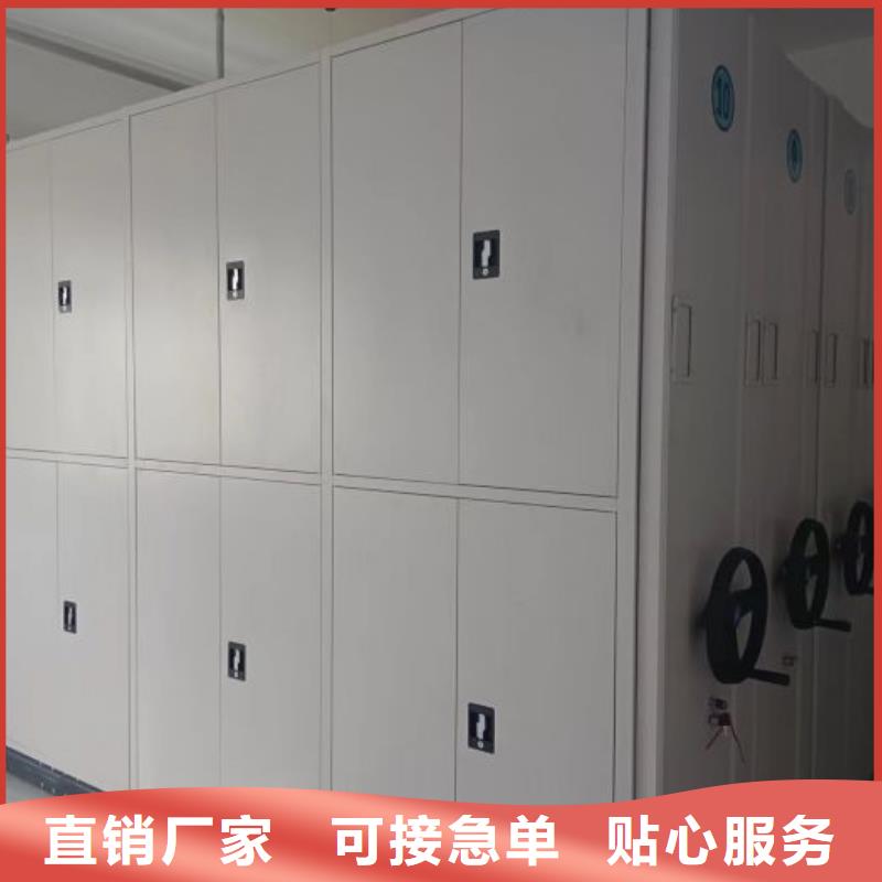 檔案資料密集柜量大優(yōu)惠_現(xiàn)貨供應