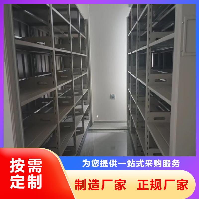 施工队伍【凯美】密集电动智能档案架