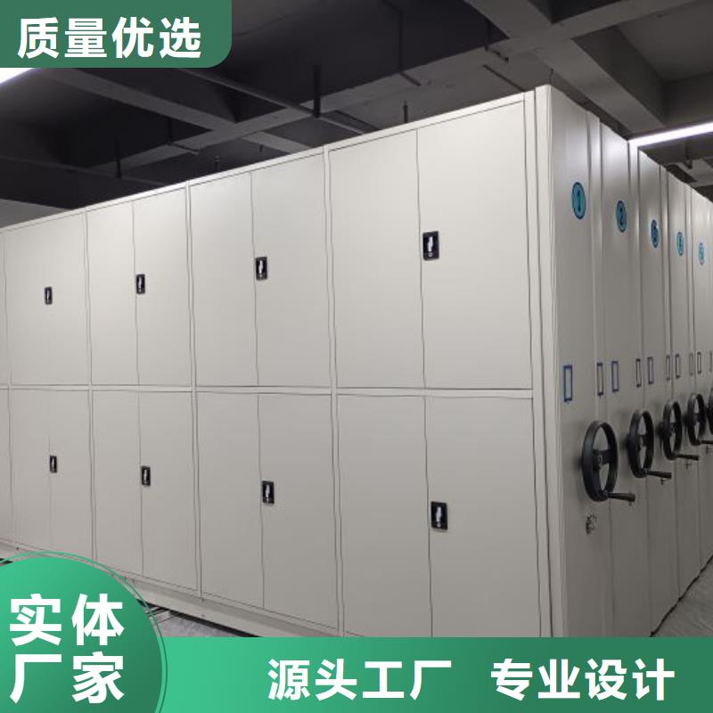 相关信息【凯美】综合档案管理密集柜