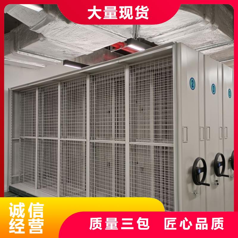 生產(chǎn)供應(yīng)【凱美】檔案館電動密集架