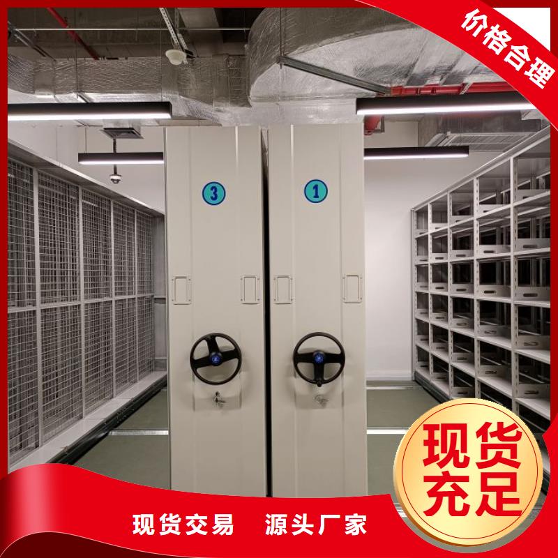 密集手動(dòng)檔案柜正規(guī)實(shí)體廠家