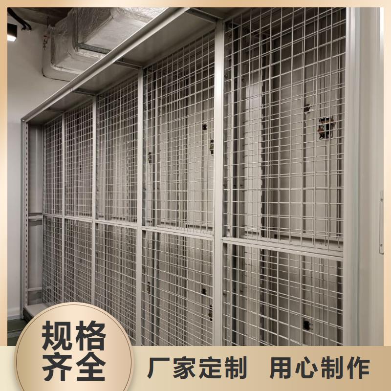 手搖動密集架-手搖動密集架質(zhì)量好