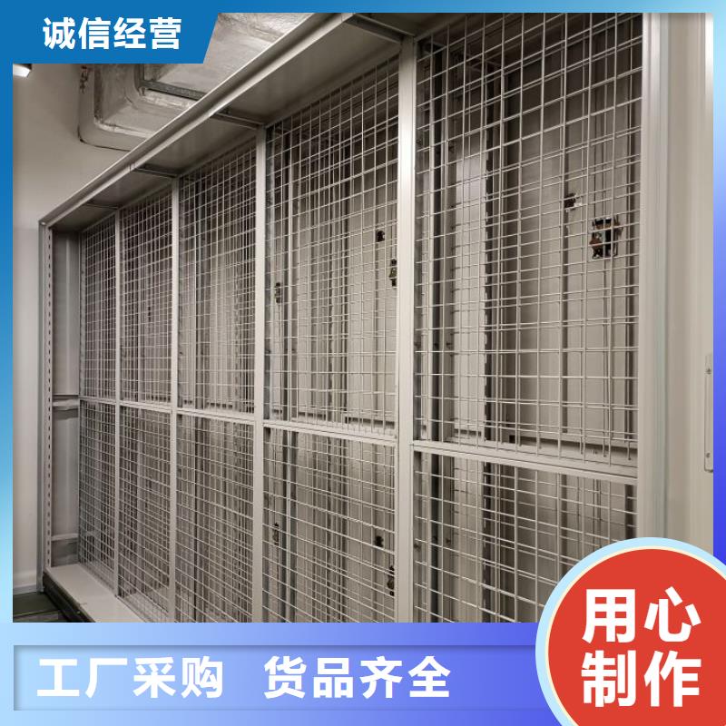 閉合式檔案密集柜支持定制-這里有您想要的
