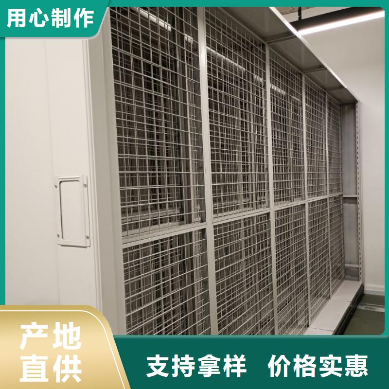 總經(jīng)銷【凱美】保亭縣智能電表庫密集架