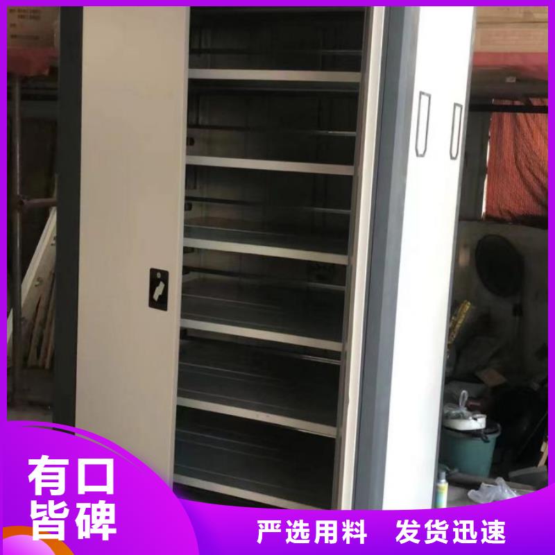 以人为本【凯美】全封闭式移动密集柜