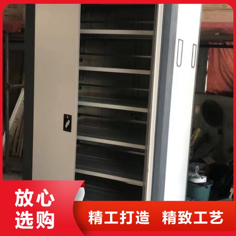 相关信息【凯美】综合档案管理密集柜