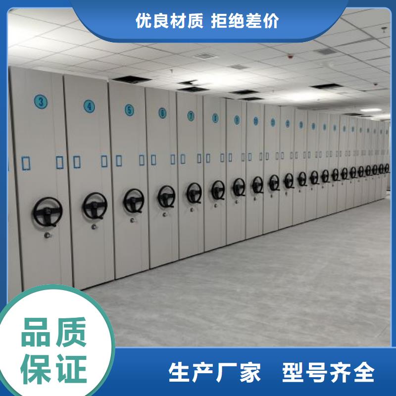 信為本【凱美】涼片密集柜