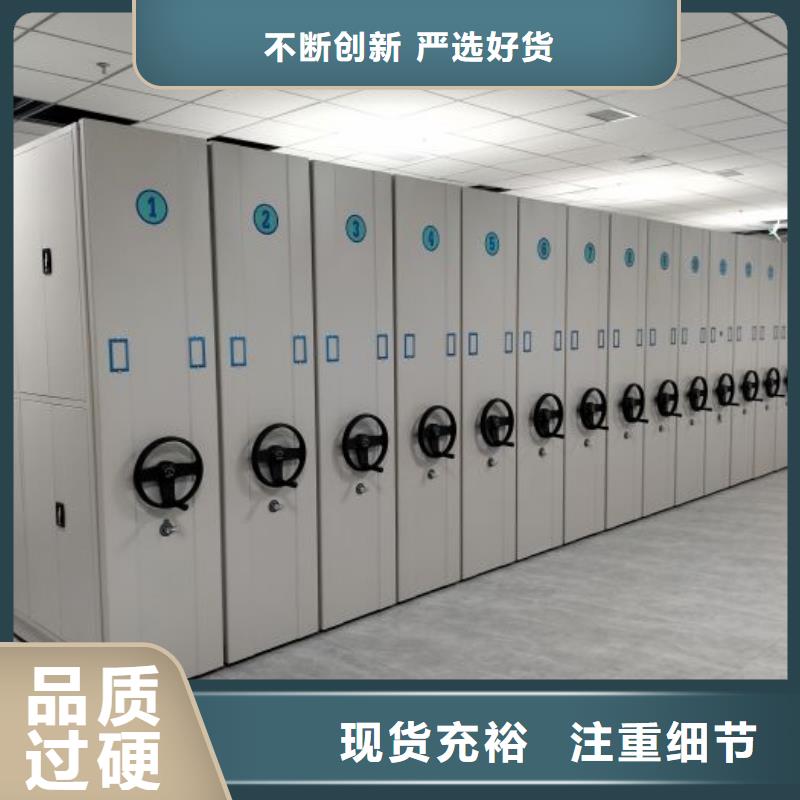 行情走勢【凱美】搖把式密集柜