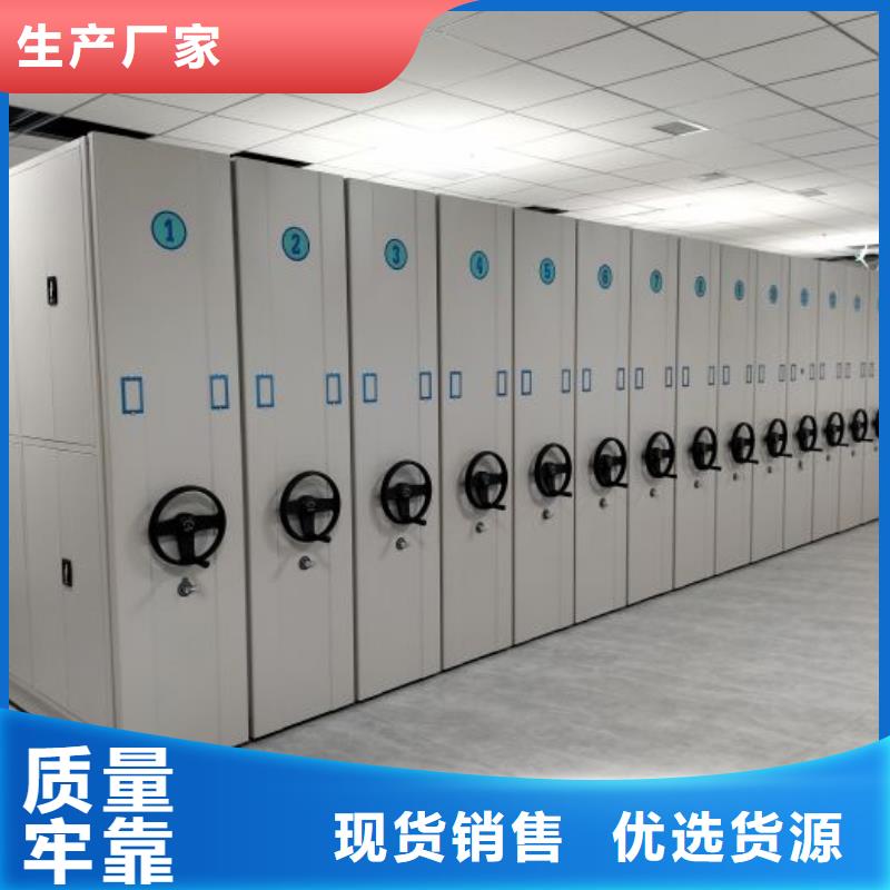 久享盛名【凯美】琼海市会计密集架