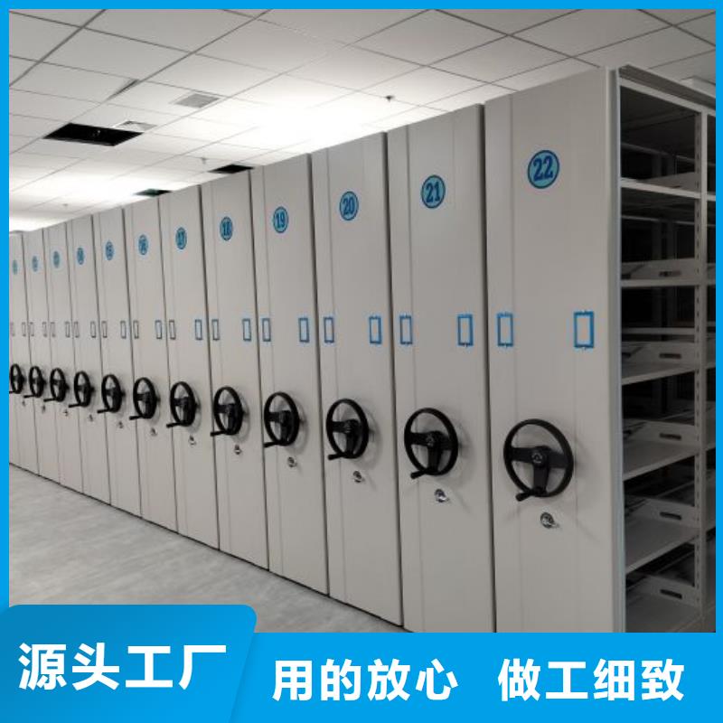 智能型電動密集架-多年大廠