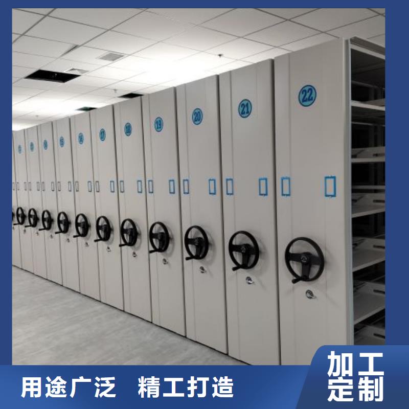 認真負責【凱美】手動智能密集架