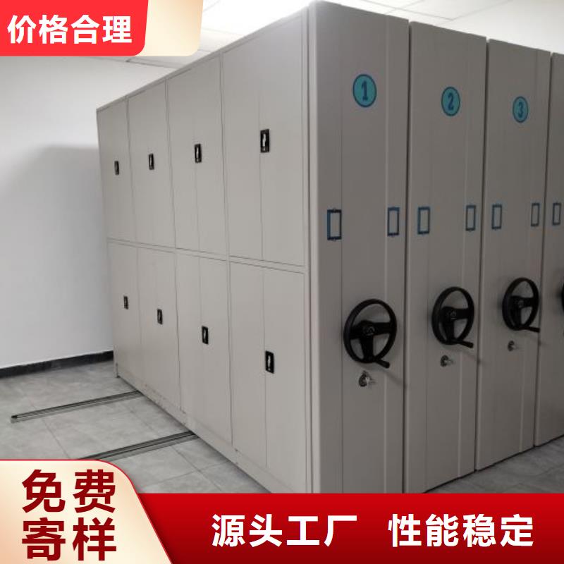 什么價(jià)位【凱美】資料室密集架