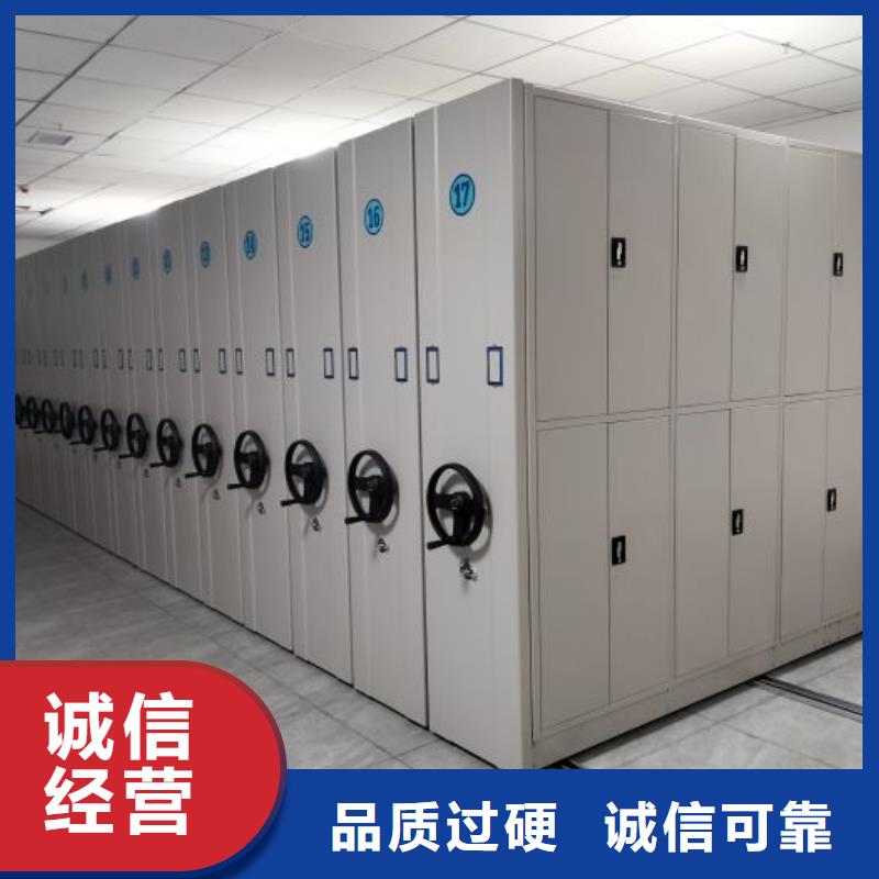 以人为本【凯美】全封闭式移动密集柜