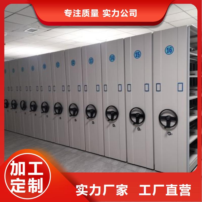 型號如何選擇【凱美】電動智能型密集柜